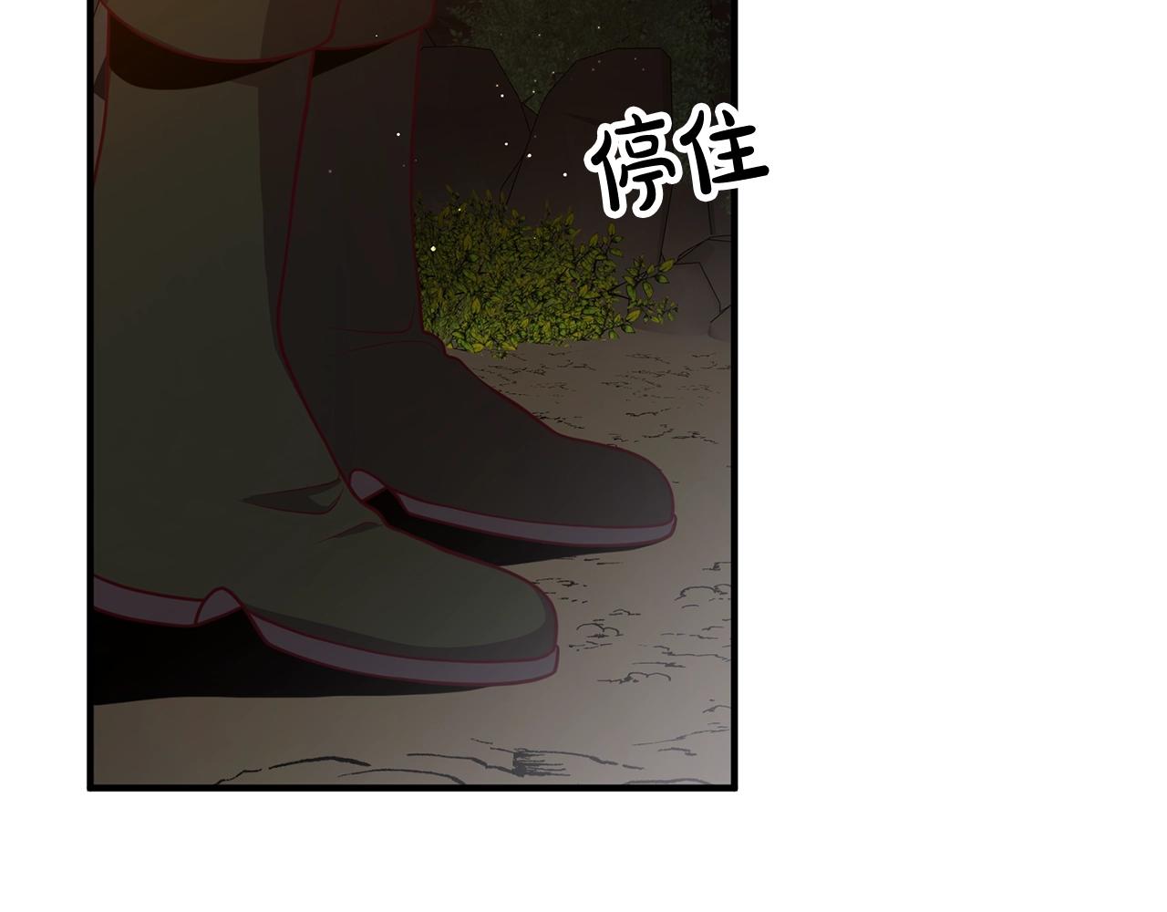 《离婚吧，老公大人！》漫画最新章节第25话 身负重伤免费下拉式在线观看章节第【33】张图片