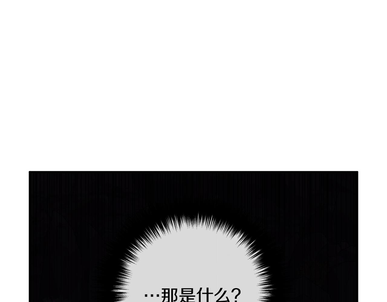 《离婚吧，老公大人！》漫画最新章节第25话 身负重伤免费下拉式在线观看章节第【37】张图片