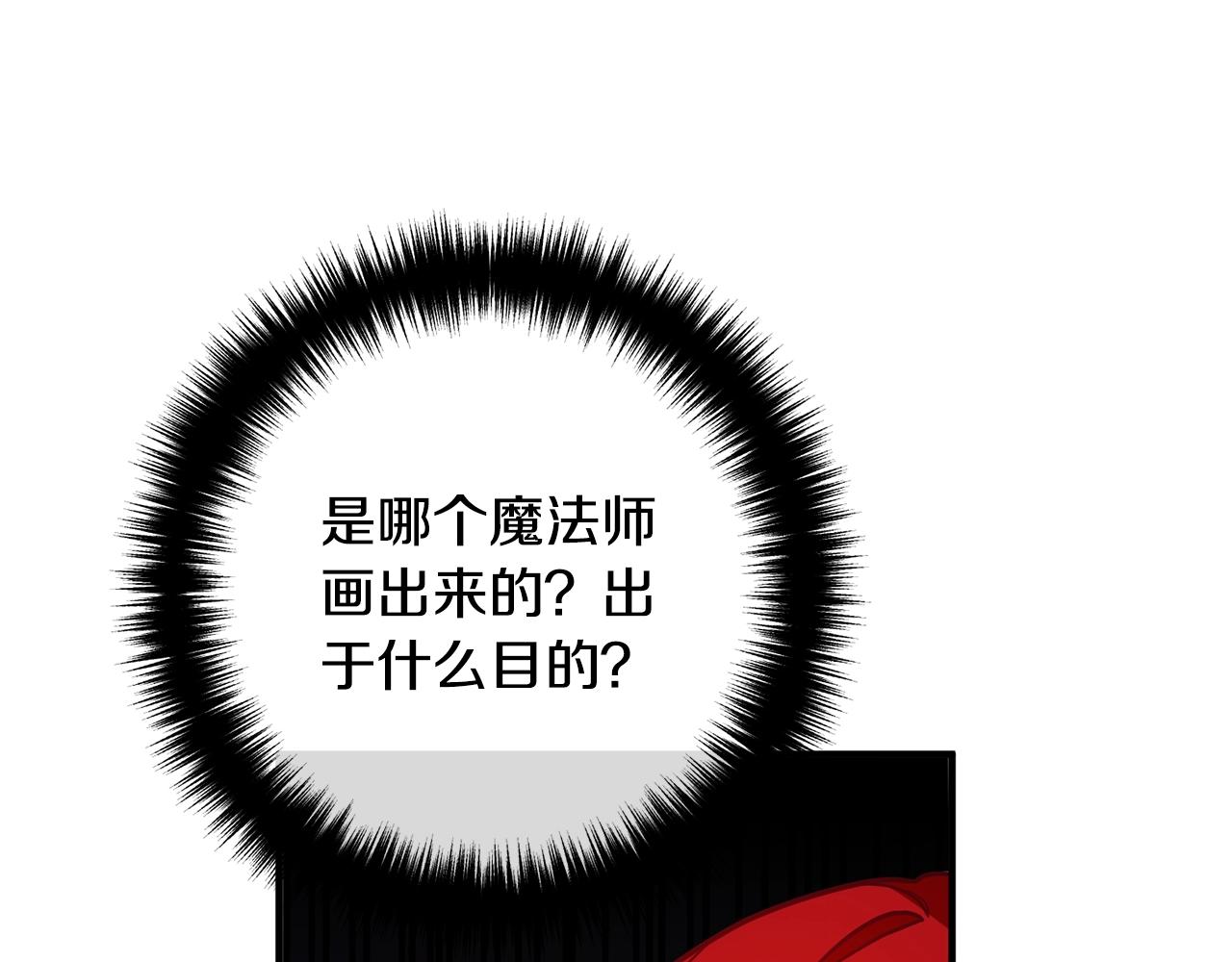 《离婚吧，老公大人！》漫画最新章节第25话 身负重伤免费下拉式在线观看章节第【50】张图片