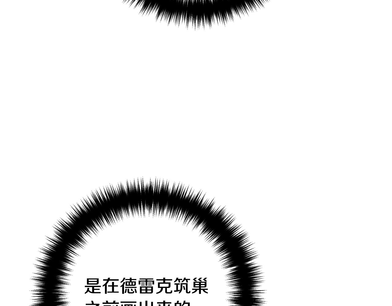 《离婚吧，老公大人！》漫画最新章节第25话 身负重伤免费下拉式在线观看章节第【55】张图片