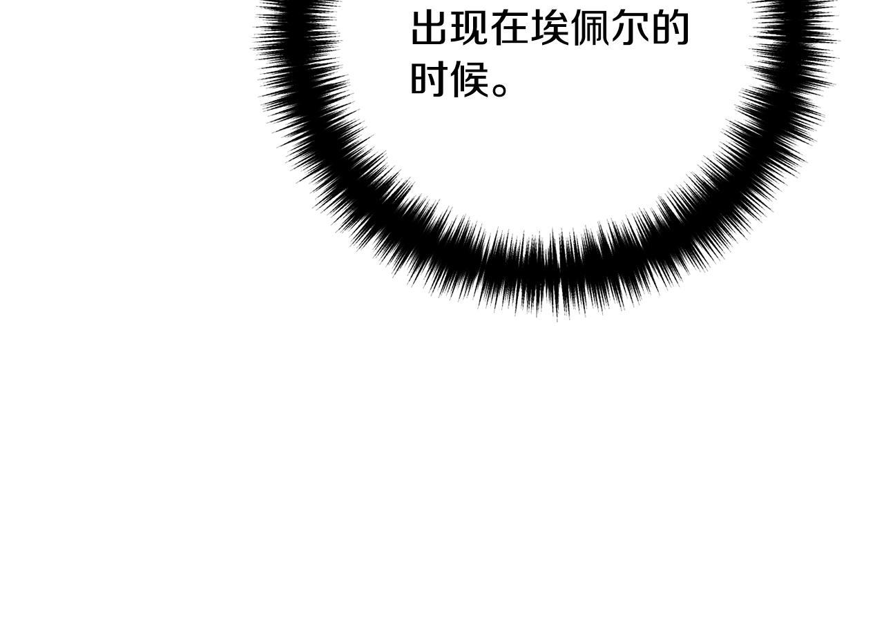 《离婚吧，老公大人！》漫画最新章节第25话 身负重伤免费下拉式在线观看章节第【58】张图片