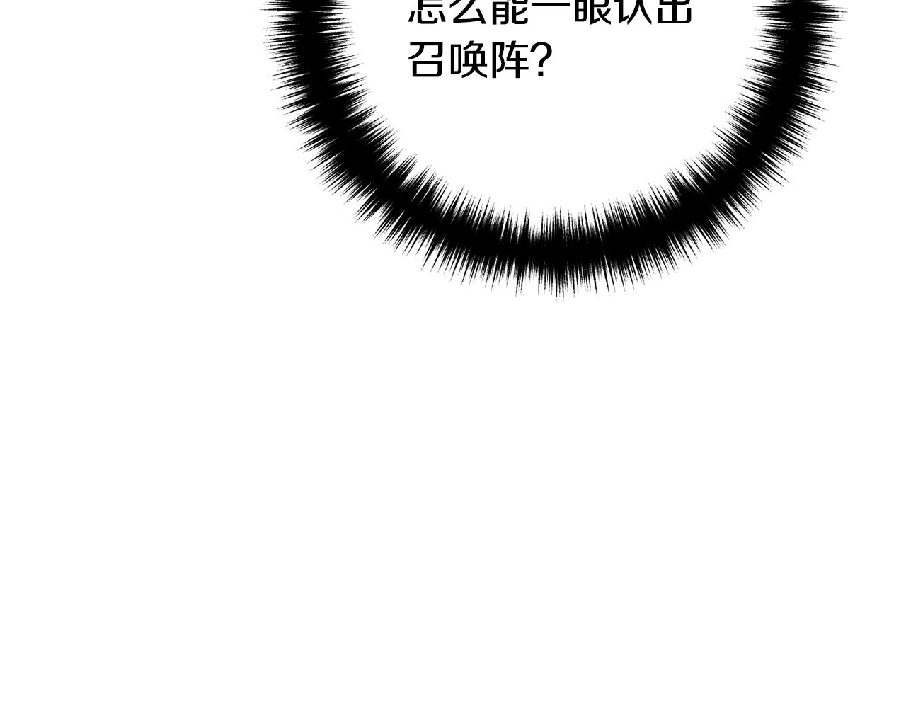 《离婚吧，老公大人！》漫画最新章节第25话 身负重伤免费下拉式在线观看章节第【63】张图片