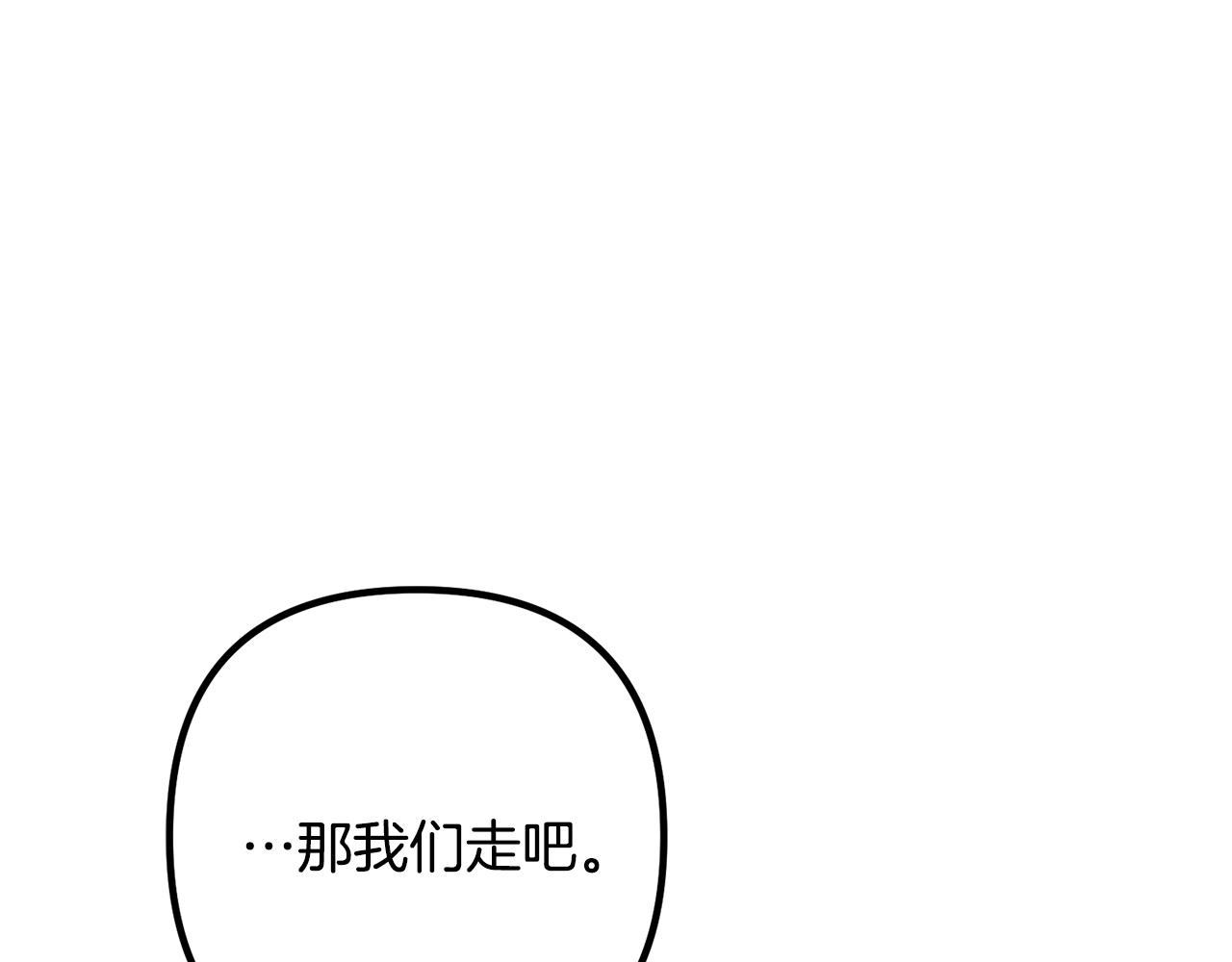 《离婚吧，老公大人！》漫画最新章节第25话 身负重伤免费下拉式在线观看章节第【7】张图片