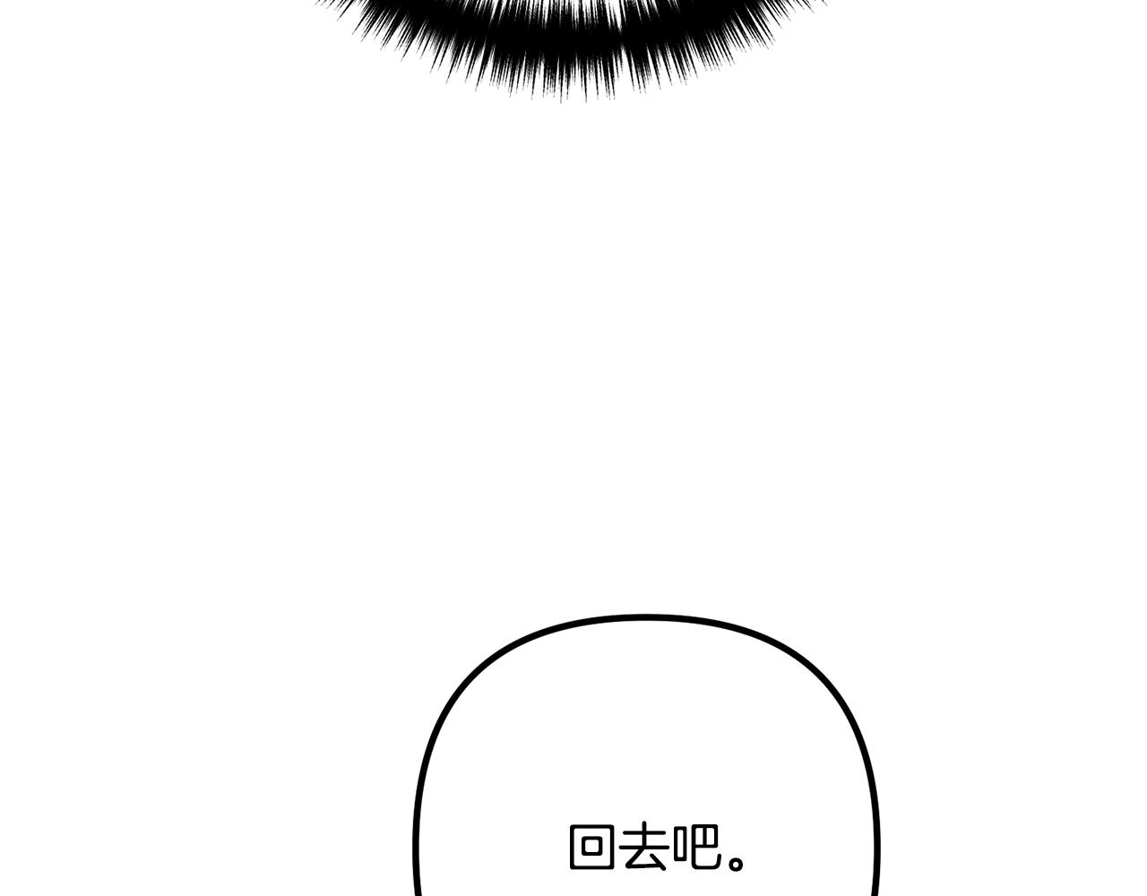 《离婚吧，老公大人！》漫画最新章节第25话 身负重伤免费下拉式在线观看章节第【79】张图片