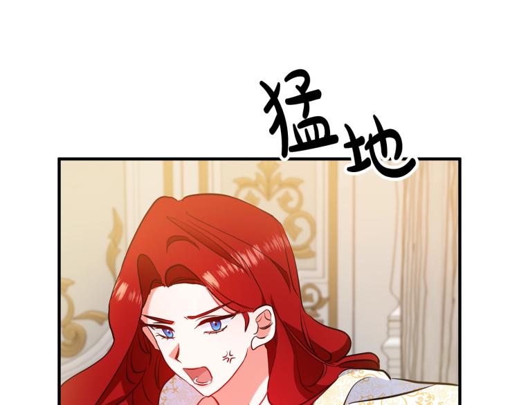 《离婚吧，老公大人！》漫画最新章节第4话 把一切都给你免费下拉式在线观看章节第【10】张图片