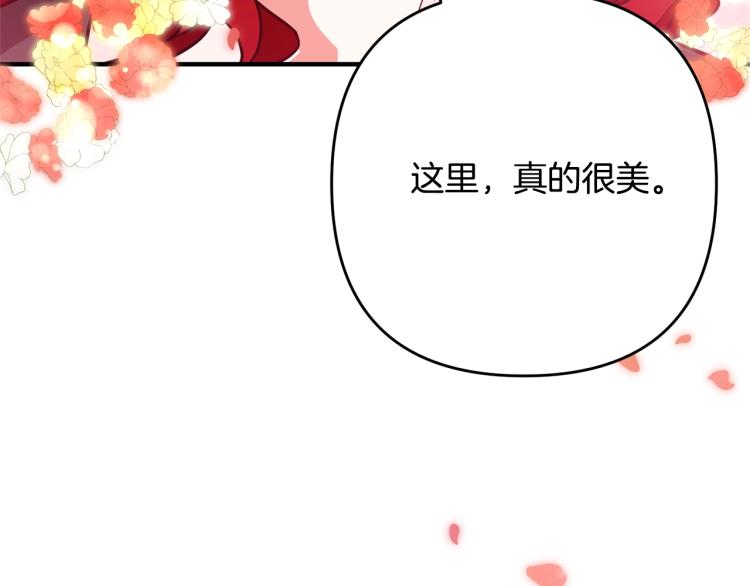 《离婚吧，老公大人！》漫画最新章节第4话 把一切都给你免费下拉式在线观看章节第【105】张图片