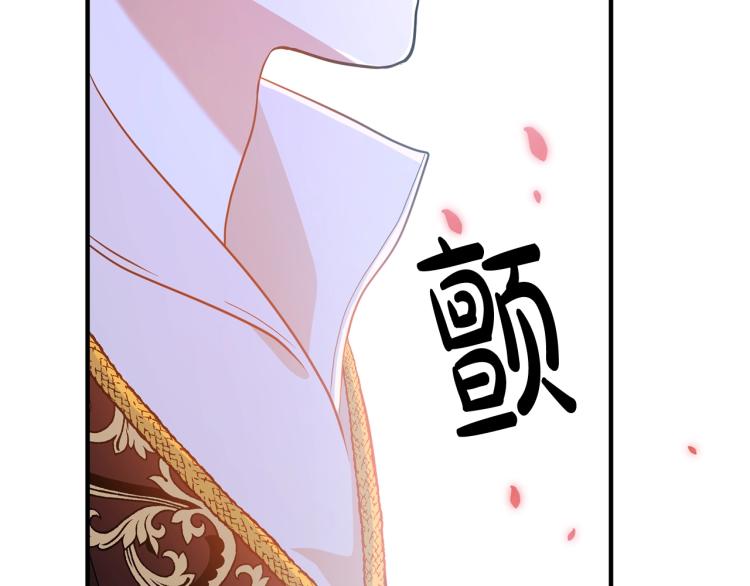 《离婚吧，老公大人！》漫画最新章节第4话 把一切都给你免费下拉式在线观看章节第【107】张图片