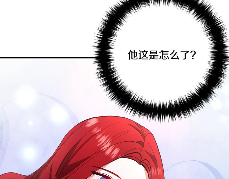 《离婚吧，老公大人！》漫画最新章节第4话 把一切都给你免费下拉式在线观看章节第【109】张图片