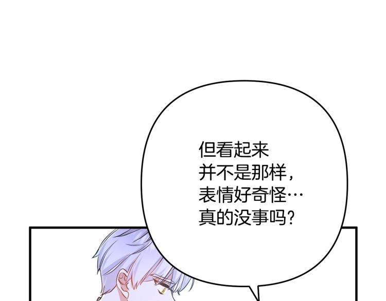 《离婚吧，老公大人！》漫画最新章节第4话 把一切都给你免费下拉式在线观看章节第【112】张图片