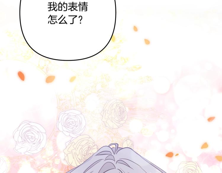 《离婚吧，老公大人！》漫画最新章节第4话 把一切都给你免费下拉式在线观看章节第【114】张图片