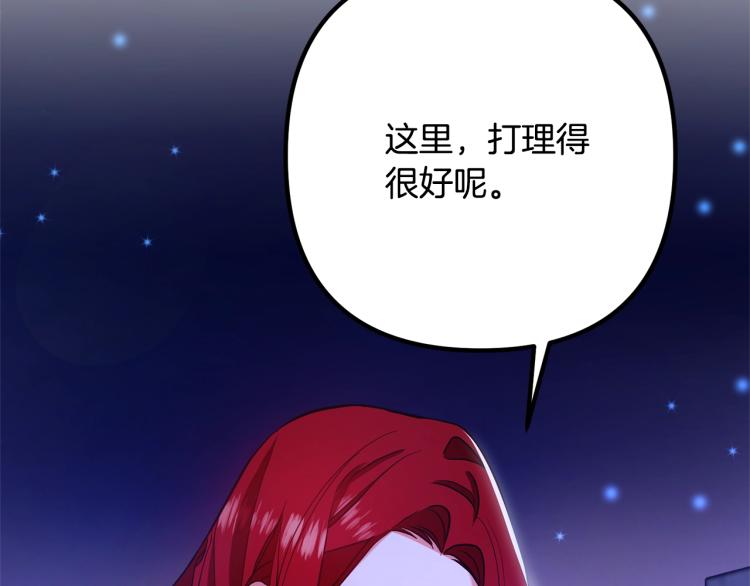 《离婚吧，老公大人！》漫画最新章节第4话 把一切都给你免费下拉式在线观看章节第【125】张图片