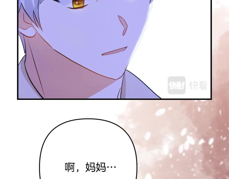 《离婚吧，老公大人！》漫画最新章节第4话 把一切都给你免费下拉式在线观看章节第【130】张图片