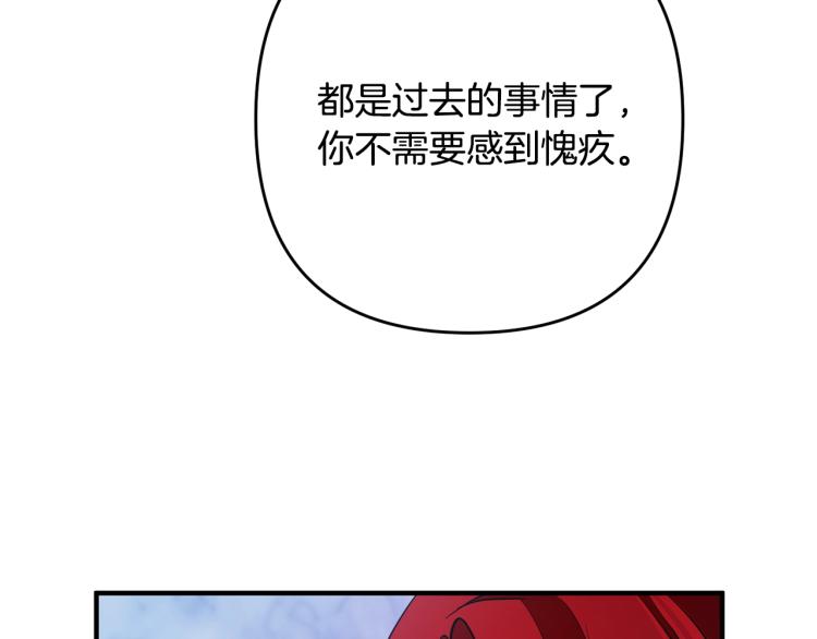 《离婚吧，老公大人！》漫画最新章节第4话 把一切都给你免费下拉式在线观看章节第【146】张图片