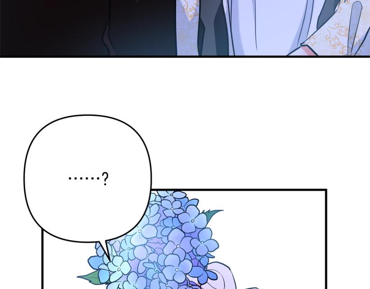 《离婚吧，老公大人！》漫画最新章节第4话 把一切都给你免费下拉式在线观看章节第【156】张图片