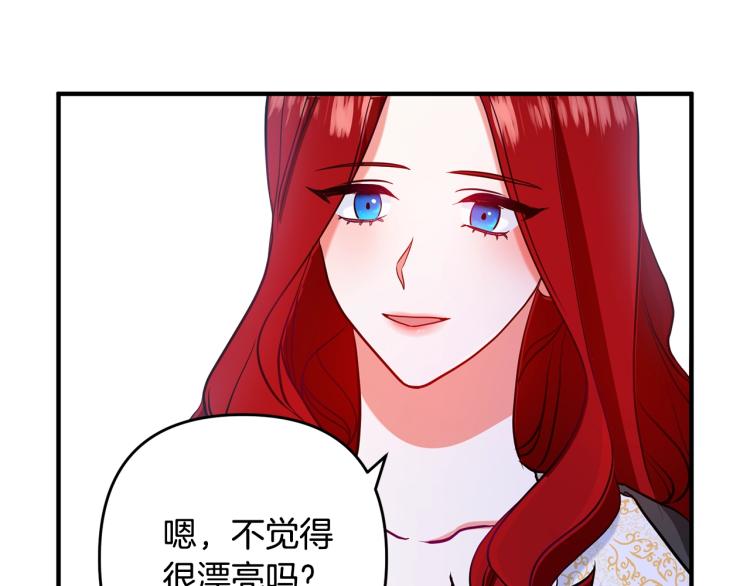 《离婚吧，老公大人！》漫画最新章节第4话 把一切都给你免费下拉式在线观看章节第【173】张图片