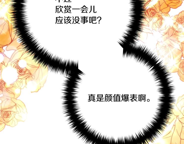 《离婚吧，老公大人！》漫画最新章节第4话 把一切都给你免费下拉式在线观看章节第【180】张图片