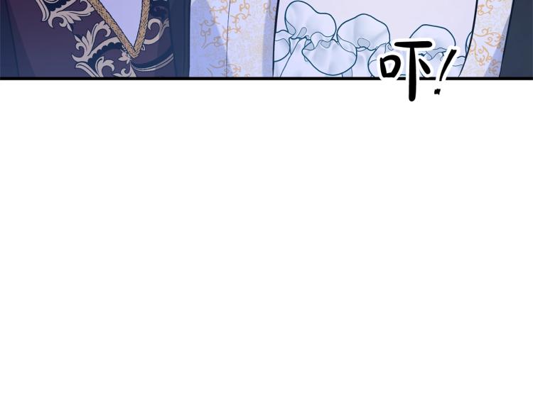 《离婚吧，老公大人！》漫画最新章节第4话 把一切都给你免费下拉式在线观看章节第【184】张图片