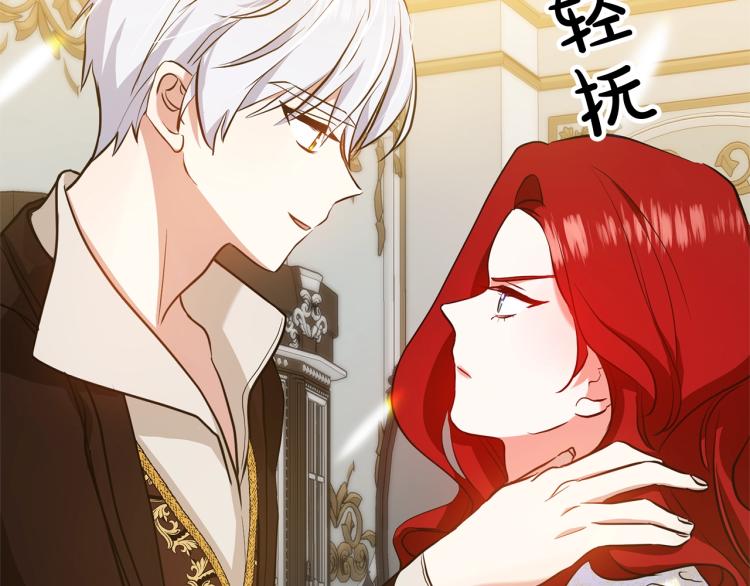 《离婚吧，老公大人！》漫画最新章节第4话 把一切都给你免费下拉式在线观看章节第【19】张图片