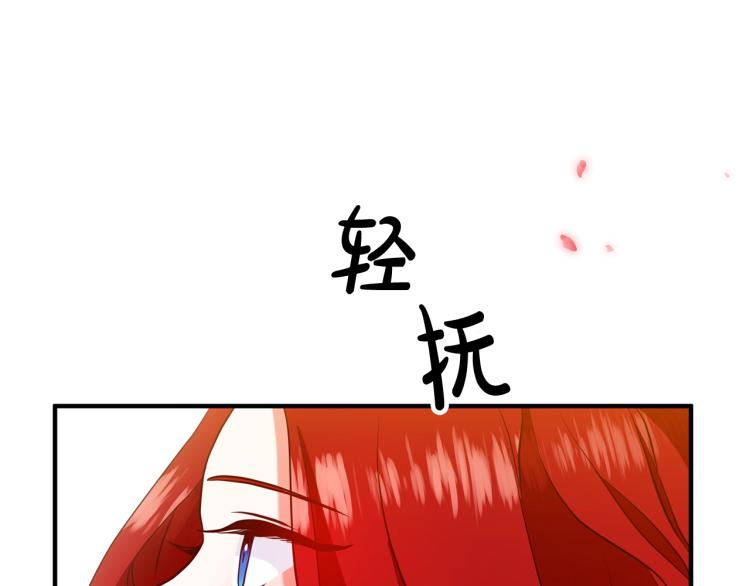 《离婚吧，老公大人！》漫画最新章节第4话 把一切都给你免费下拉式在线观看章节第【198】张图片