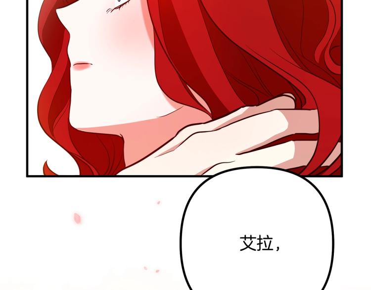 《离婚吧，老公大人！》漫画最新章节第4话 把一切都给你免费下拉式在线观看章节第【199】张图片