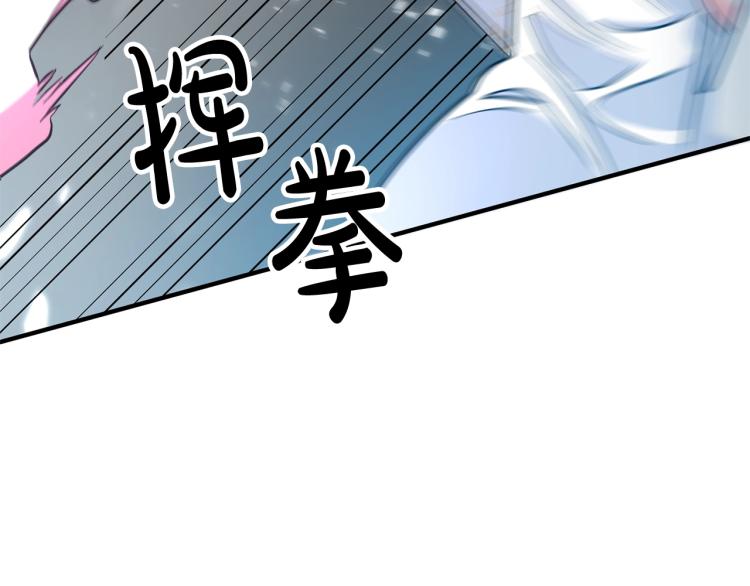 《离婚吧，老公大人！》漫画最新章节第4话 把一切都给你免费下拉式在线观看章节第【25】张图片