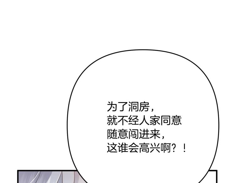 《离婚吧，老公大人！》漫画最新章节第4话 把一切都给你免费下拉式在线观看章节第【39】张图片