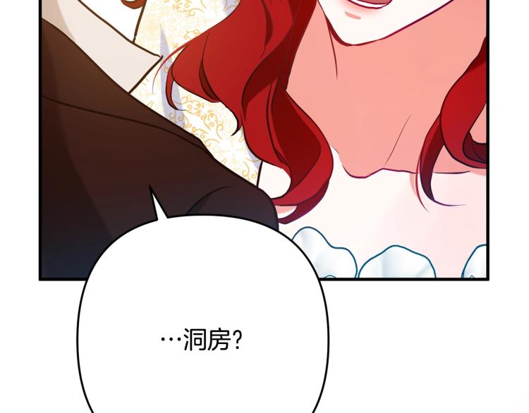 《离婚吧，老公大人！》漫画最新章节第4话 把一切都给你免费下拉式在线观看章节第【41】张图片