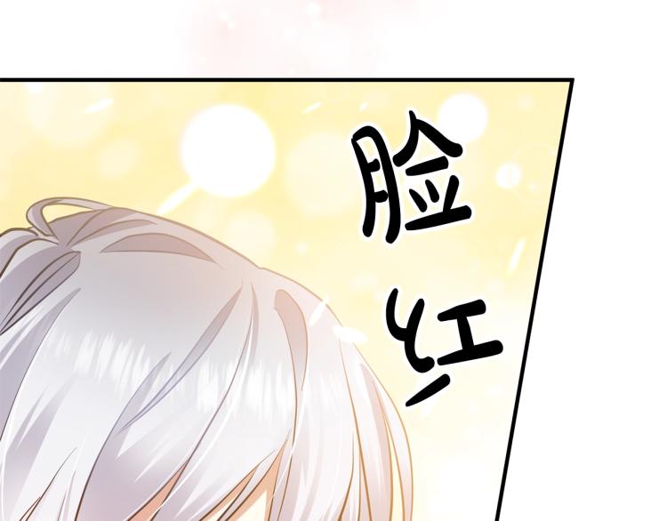 《离婚吧，老公大人！》漫画最新章节第4话 把一切都给你免费下拉式在线观看章节第【43】张图片