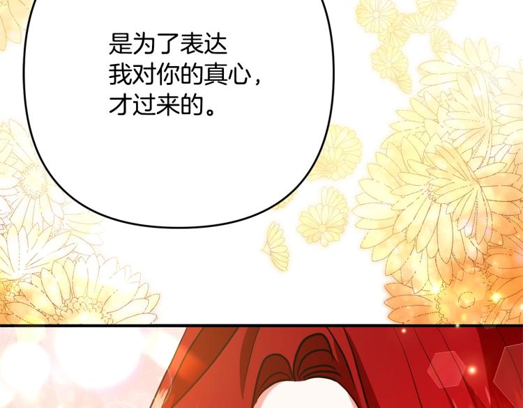 《离婚吧，老公大人！》漫画最新章节第4话 把一切都给你免费下拉式在线观看章节第【51】张图片