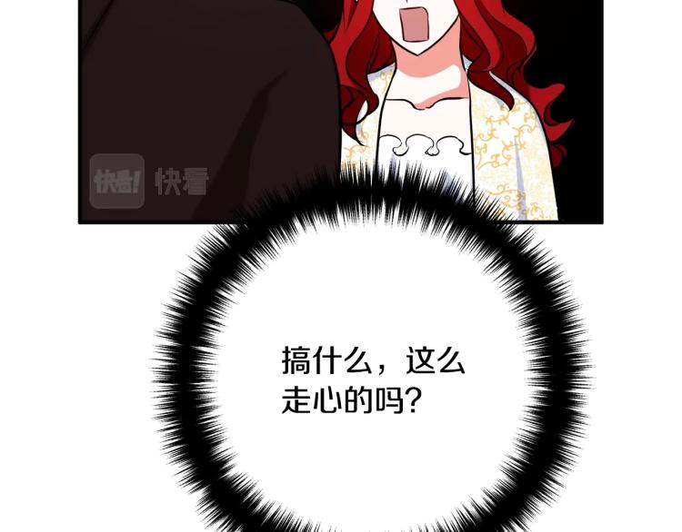 《离婚吧，老公大人！》漫画最新章节第4话 把一切都给你免费下拉式在线观看章节第【60】张图片