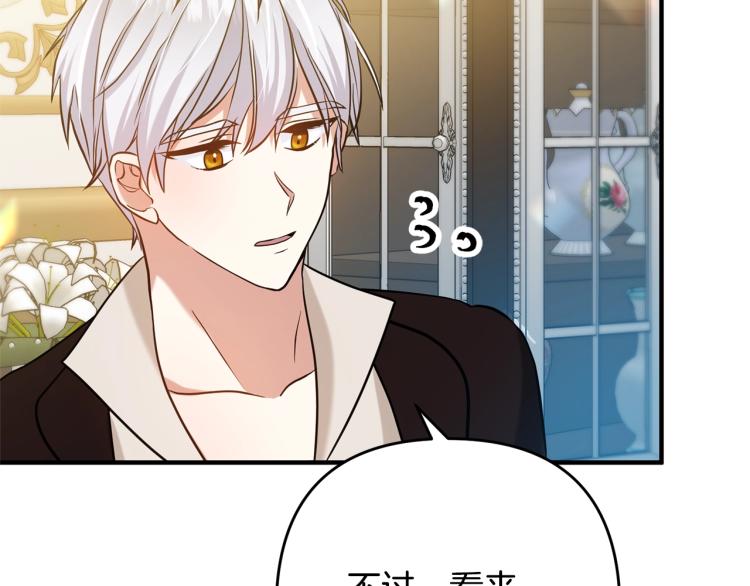 《离婚吧，老公大人！》漫画最新章节第4话 把一切都给你免费下拉式在线观看章节第【62】张图片