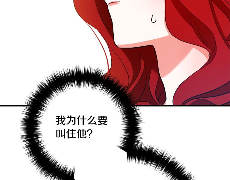 《离婚吧，老公大人！》漫画最新章节第4话 把一切都给你免费下拉式在线观看章节第【68】张图片