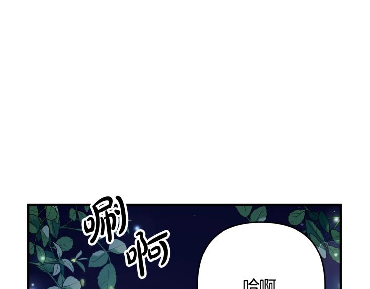 《离婚吧，老公大人！》漫画最新章节第4话 把一切都给你免费下拉式在线观看章节第【78】张图片