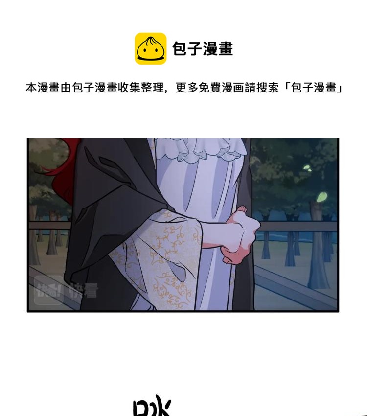 《离婚吧，老公大人！》漫画最新章节第4话 把一切都给你免费下拉式在线观看章节第【80】张图片