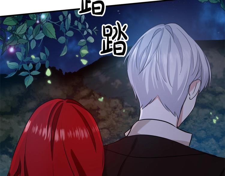 《离婚吧，老公大人！》漫画最新章节第4话 把一切都给你免费下拉式在线观看章节第【81】张图片