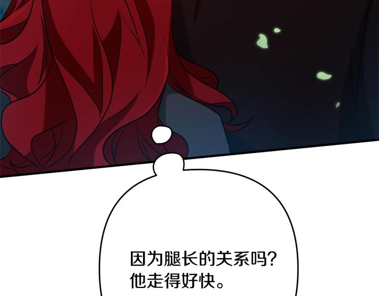 《离婚吧，老公大人！》漫画最新章节第4话 把一切都给你免费下拉式在线观看章节第【82】张图片