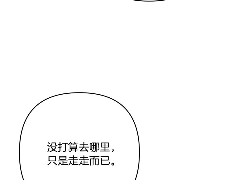 《离婚吧，老公大人！》漫画最新章节第4话 把一切都给你免费下拉式在线观看章节第【86】张图片