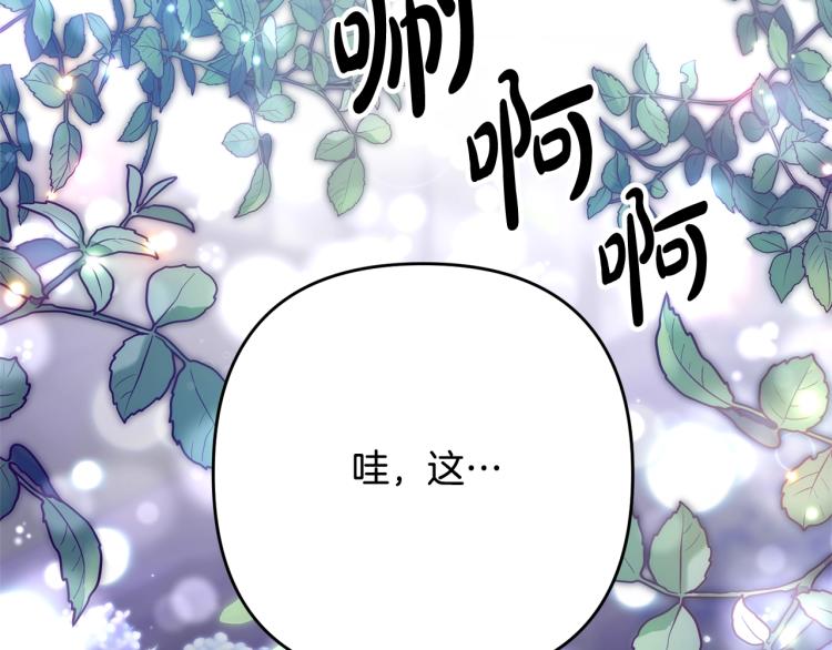 《离婚吧，老公大人！》漫画最新章节第4话 把一切都给你免费下拉式在线观看章节第【97】张图片