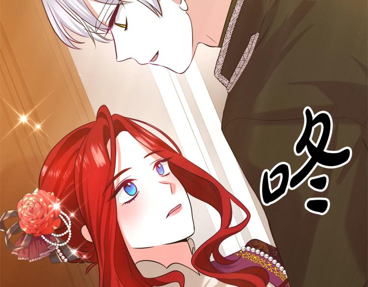 《离婚吧，老公大人！》漫画最新章节第5话 想歪了免费下拉式在线观看章节第【124】张图片