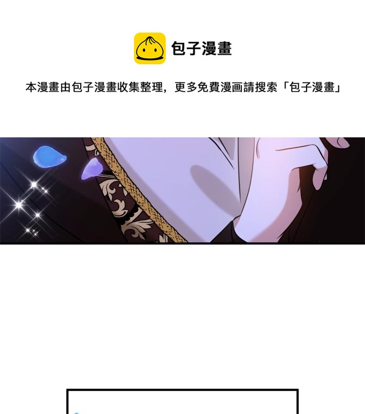 《离婚吧，老公大人！》漫画最新章节第5话 想歪了免费下拉式在线观看章节第【13】张图片