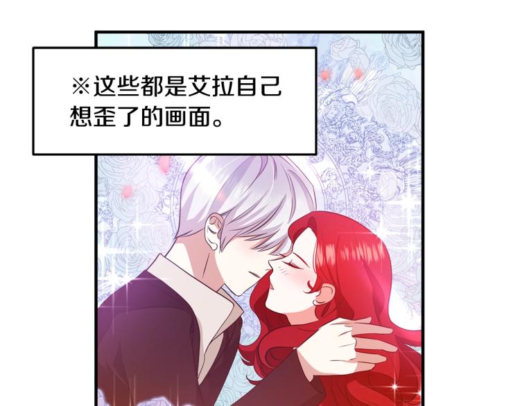 《离婚吧，老公大人！》漫画最新章节第5话 想歪了免费下拉式在线观看章节第【16】张图片