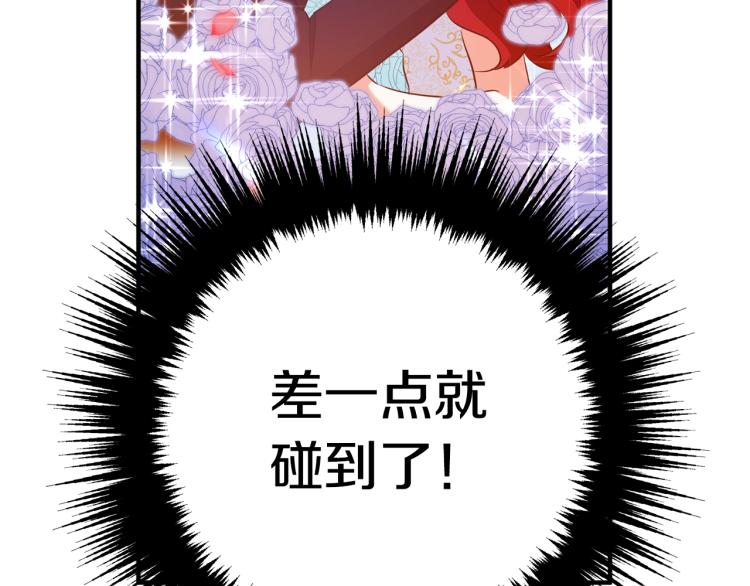 《离婚吧，老公大人！》漫画最新章节第5话 想歪了免费下拉式在线观看章节第【17】张图片