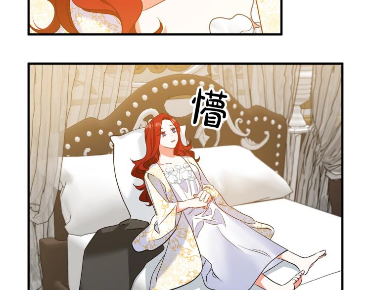 《离婚吧，老公大人！》漫画最新章节第5话 想歪了免费下拉式在线观看章节第【26】张图片