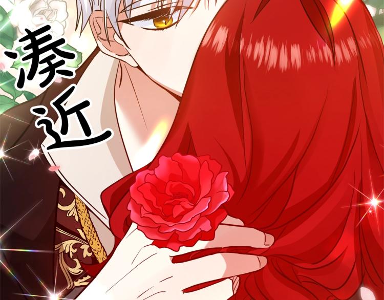 《离婚吧，老公大人！》漫画最新章节第5话 想歪了免费下拉式在线观看章节第【3】张图片