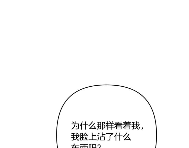 《离婚吧，老公大人！》漫画最新章节第5话 想歪了免费下拉式在线观看章节第【33】张图片