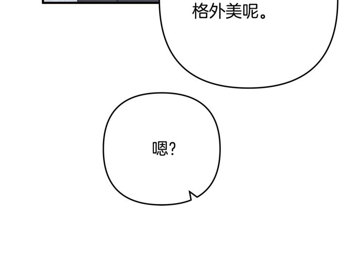 《离婚吧，老公大人！》漫画最新章节第5话 想歪了免费下拉式在线观看章节第【38】张图片