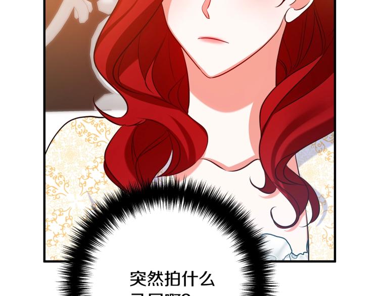 《离婚吧，老公大人！》漫画最新章节第5话 想歪了免费下拉式在线观看章节第【40】张图片