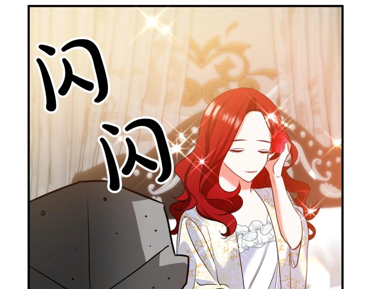 《离婚吧，老公大人！》漫画最新章节第5话 想歪了免费下拉式在线观看章节第【48】张图片