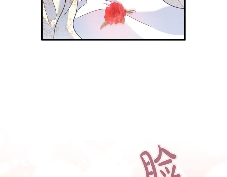 《离婚吧，老公大人！》漫画最新章节第5话 想歪了免费下拉式在线观看章节第【52】张图片