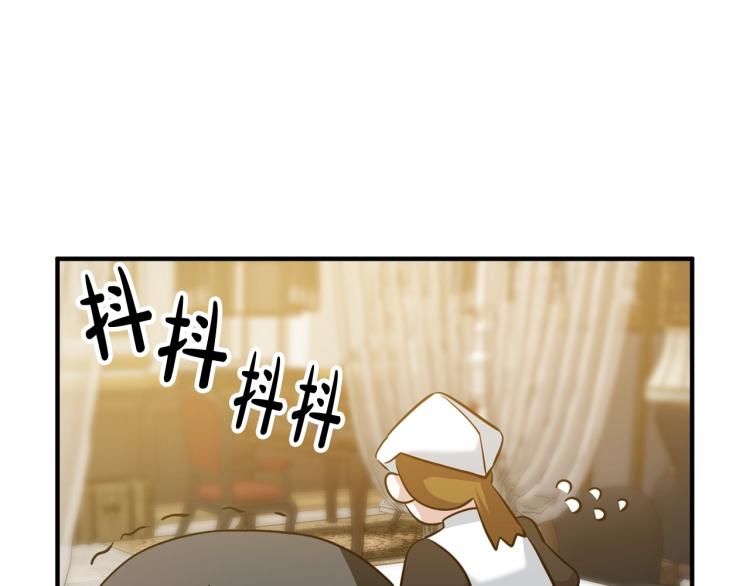 《离婚吧，老公大人！》漫画最新章节第5话 想歪了免费下拉式在线观看章节第【61】张图片